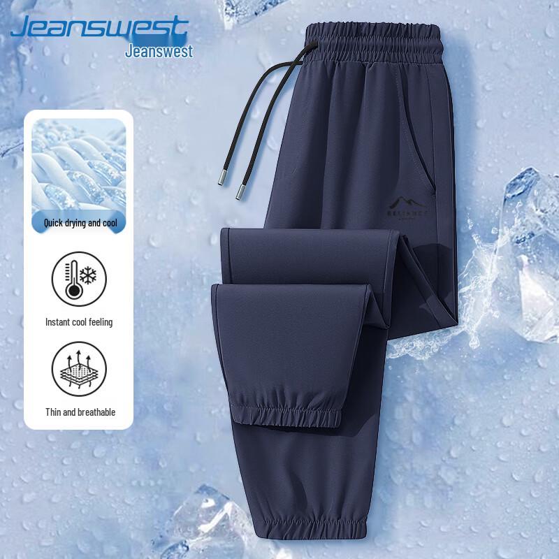 Jeanswest Men's Ice Silk Quick-Dry Jogger Pants