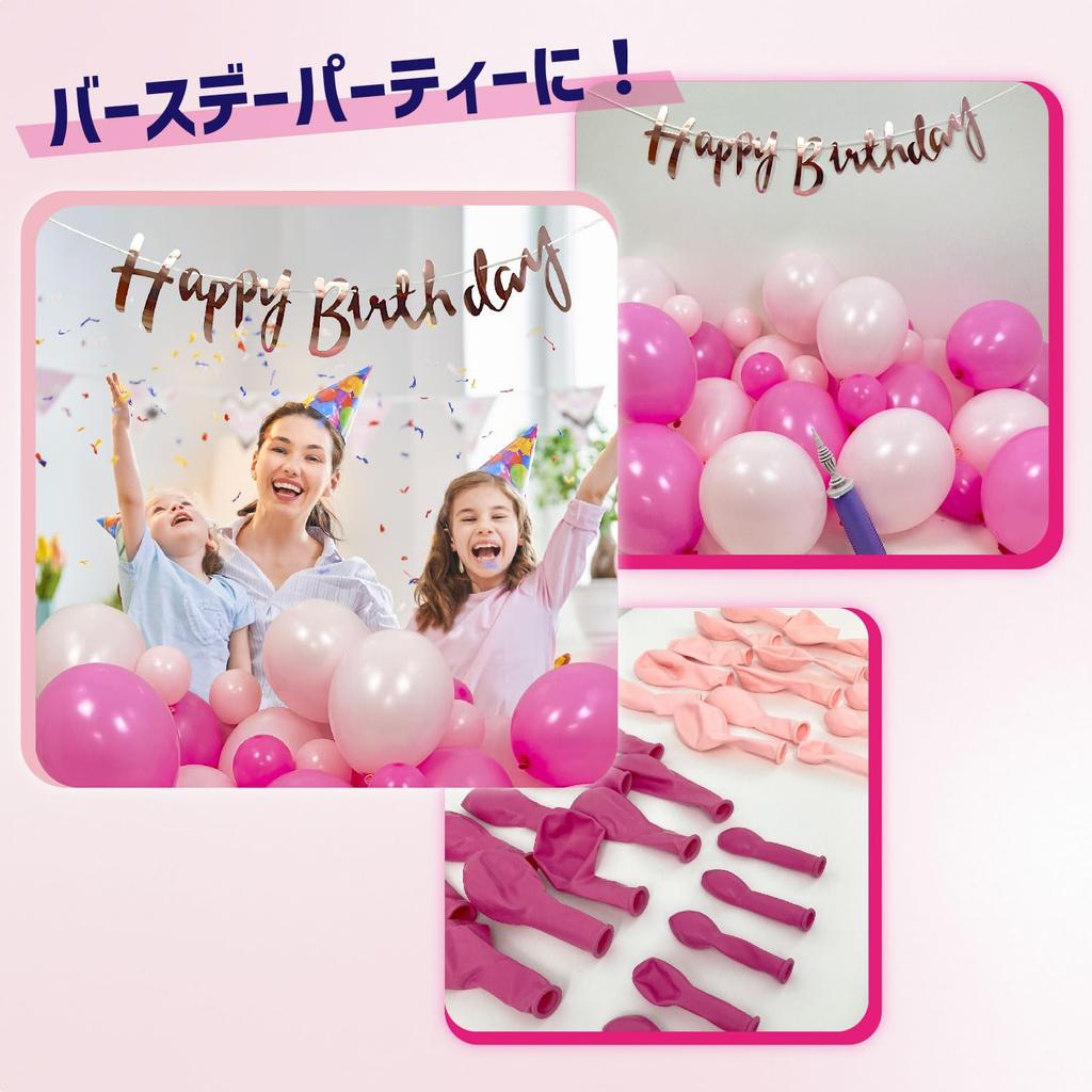 TakaraTec Birthday Balloon Garland Balloons Set of 30 with Air Pump Pink Decorations Party Favorite OBSPIGL1