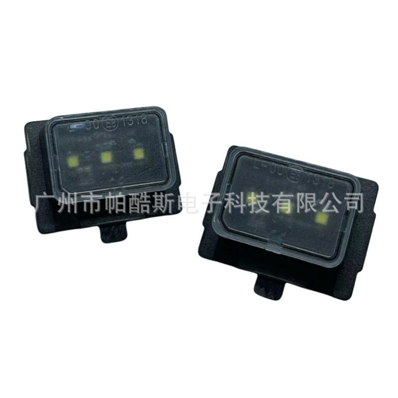 LED License Plate Light with Decoder Compatible with Mercedes S Class E Class C Class W205 W221 W213 Quality Car Accessories