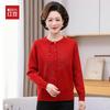 Hodo Women's Winter New Chinese Style Fleece-Lined Knit Sweater