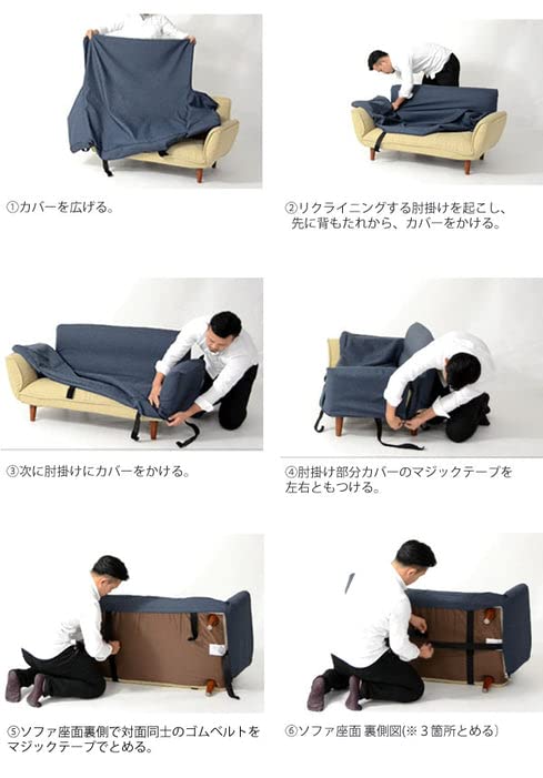 Cellutane Sofa Cover, Wa-Raku No Goku, 2-Seater, Denim-Style Ash Gray, D01f-606GRY