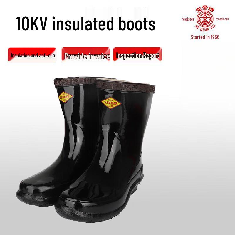 ANQUANPAI 10KV Insulated Safety Boots 43