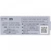 Esprique Kose Esprique W eyebroW Styler R002 0.3 G