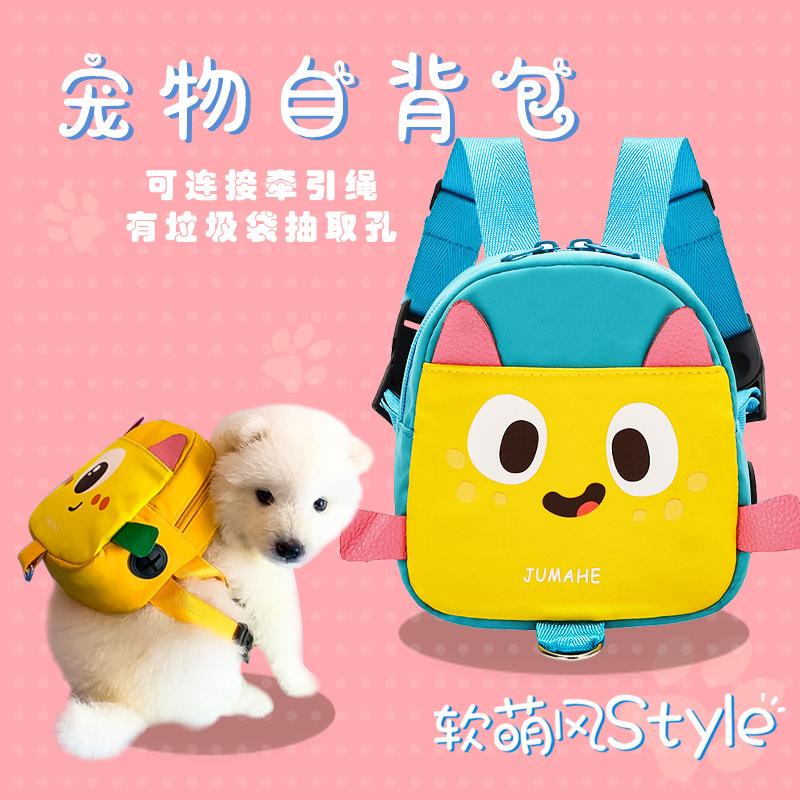 

Pet backpack, dog self-backpack, casual trend small dog with its own dog food backpack помаранчевий