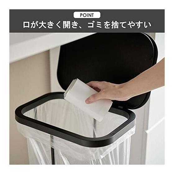 Yamazaki Jitsugyo Side-Opening Sorting Garbage Bag Holder, Set of 2, Trash Can Sorting, with Lid, 45 Liters, Kitchen Luce Black, 4908 x 2