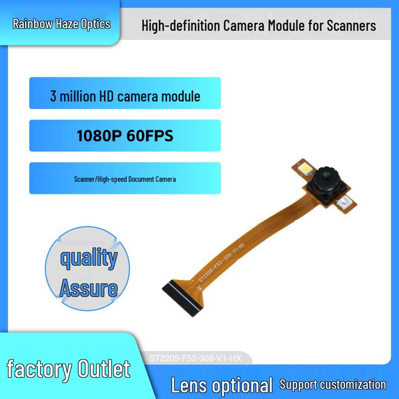 Barcode & Facial Recognition Fixed-Focus Camera Module F523A03 настраиваемый