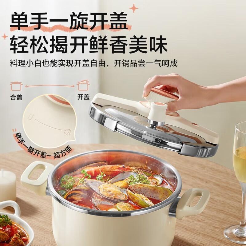 Supor 5.0L 18-10 Stainless Steel Pressure Cooker
