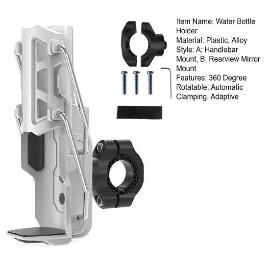 Adaptive Cycling Water Bottle Holder 360 Degree Rotatable Automatic Clamping Bicycle Water Bottle Cage Universal Motorcycle Bike Water Bottle Mount