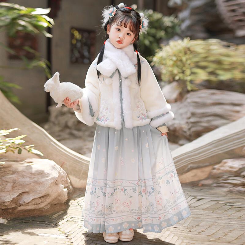 Jupe Hanfu Hiver pour Filles Bambino à Motif Visage de Cheval
