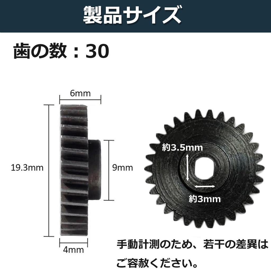RAMIXER Door Mirror, Side Mirror, Gear, Gear, Interchangeable, Metal, Electric Storage, Poor Storage (30 Teeth: Suzuki Wagon R Compatible)