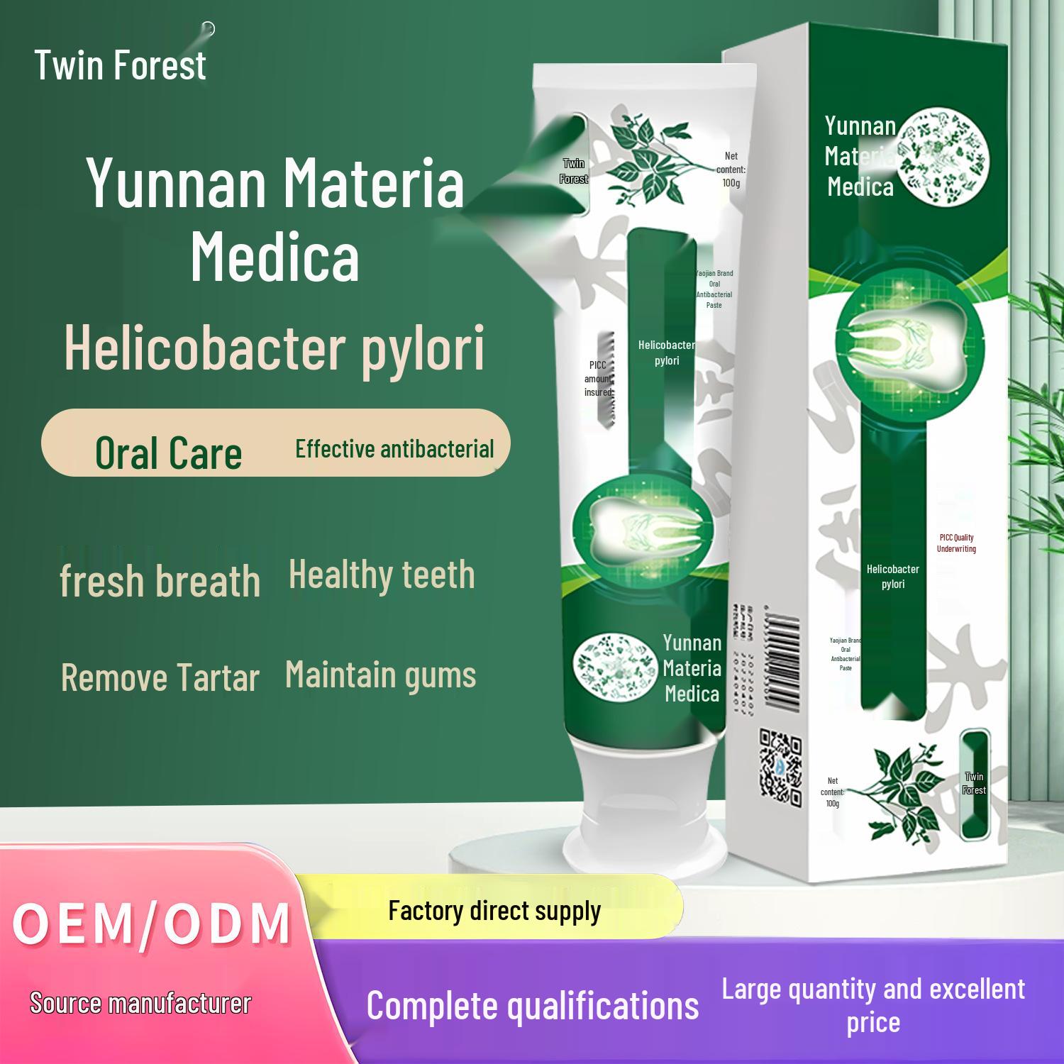 

Двойной Лес 120 г Антибактериальная зубная паста для свежего дыхания: Гигиена полости рта и защита десен для укрепления зубов