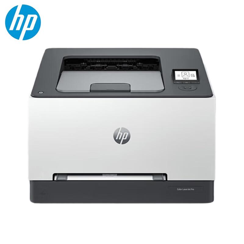 

HP 3288dw A4 Color Laser Printer CN plug (adapter included)
