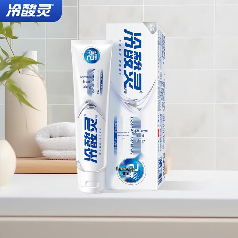 Lengsuanling Anti-Sensitivity Toothpaste 4-Pack