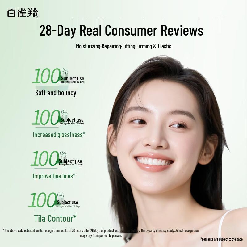 Pechoin Hydrating Essence Cream