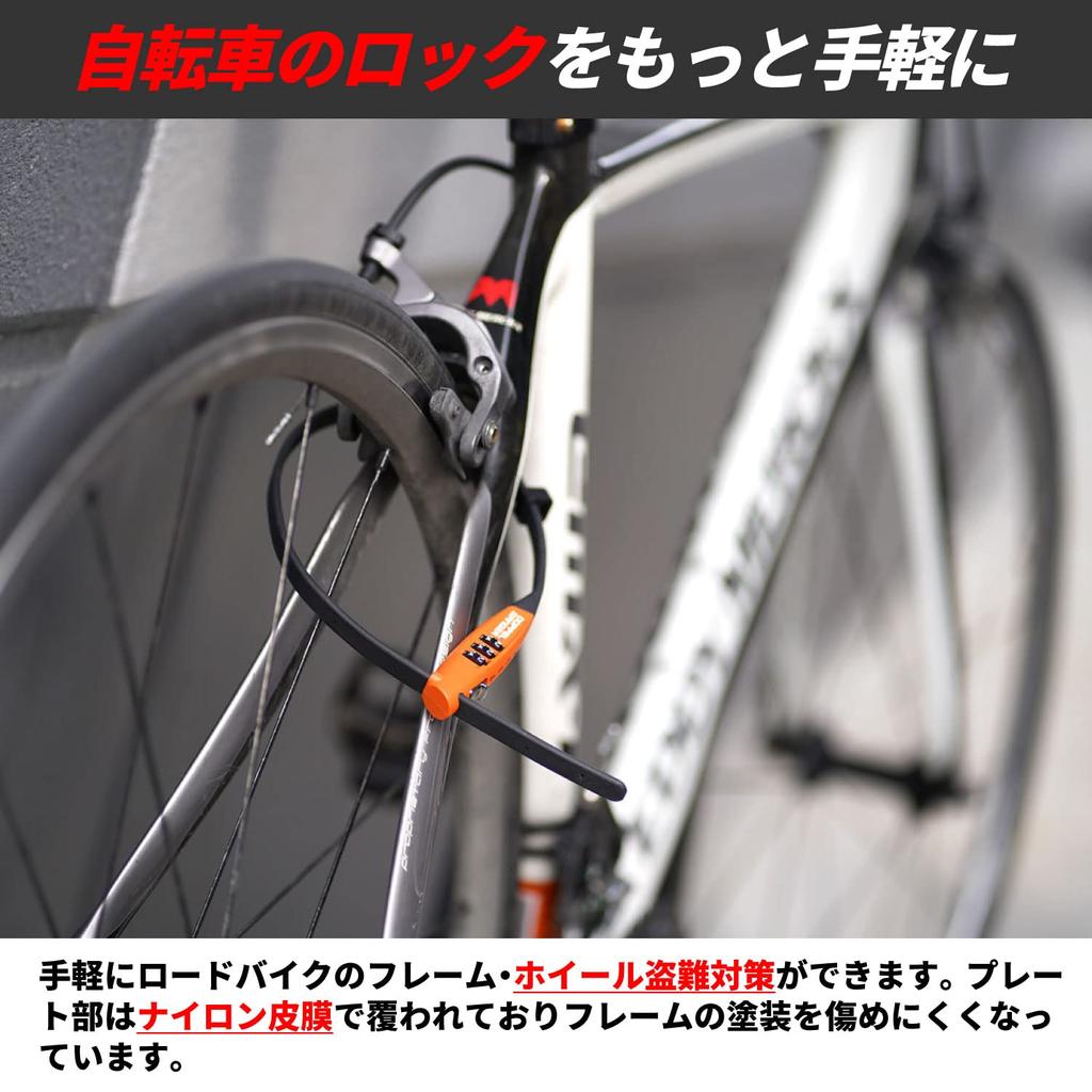 DOPPELGANGER Combination Lock Cable Tie Helmet [Bicycle Lock] DKL590-DP