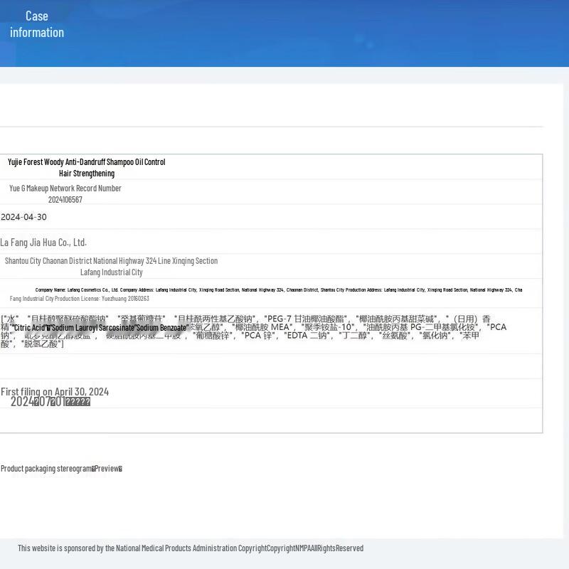 RACLEN Forest Wood Scent Anti-Dandruff & Oil Control Shampoo