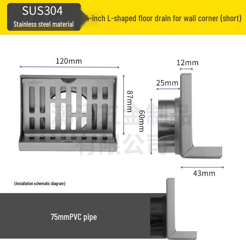 304 Stainless Steel L-Shaped Floor Drain for Hotel Bathroom, Side Outlet, DN50, 5-Inch, Thickened Wall.