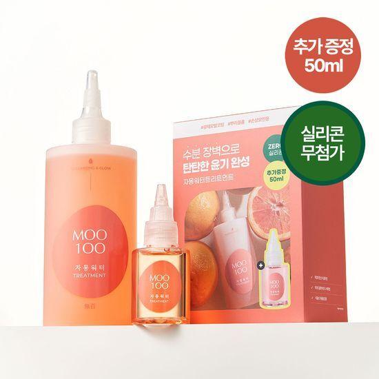 

MOO100 Grapefruit Water Treatment 300ml (2 types) (single/promotional)