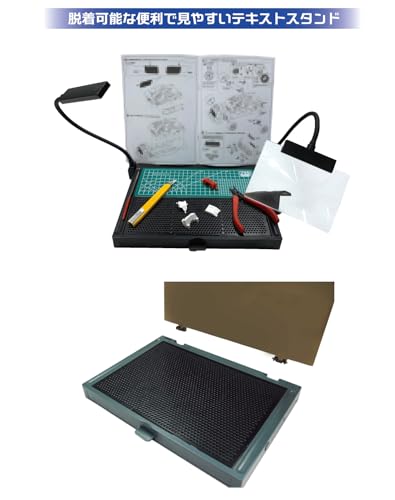 Plamo Improvement Committee Plamokojo Workstation Ver. 2.0 Pro Racing Miku 2025 Ver. Hobby Tool PMKJ-RM06