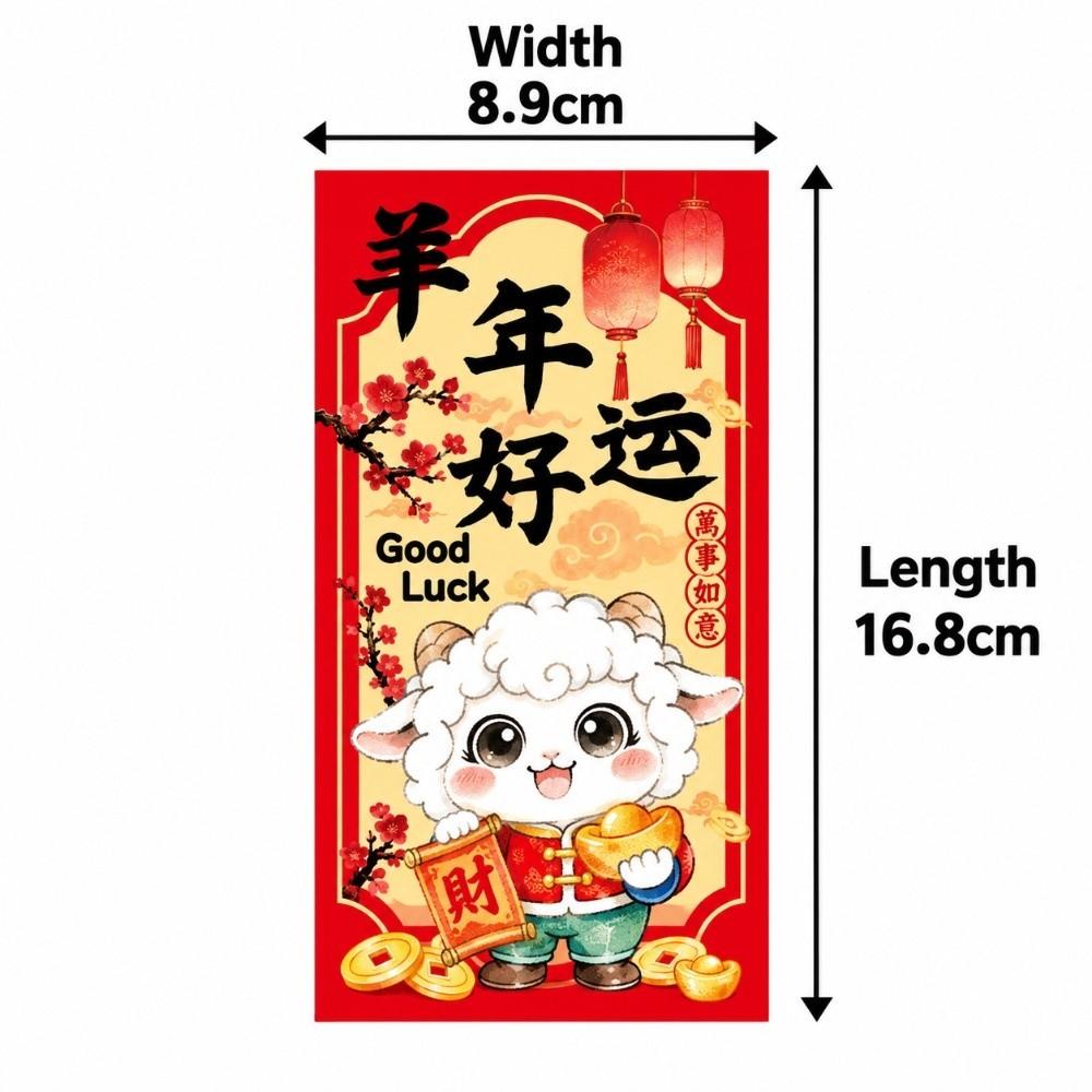 6PCS/Set Lucky Red Envelopes Gold Foil Design 2027 Luck Money Bag  Year of The Sheep