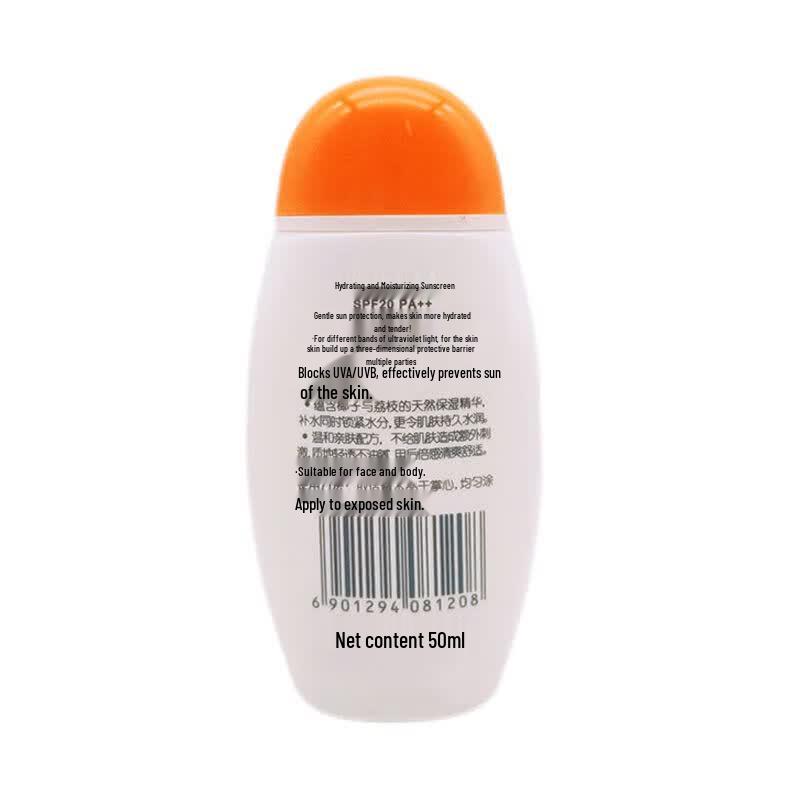 MAXAM Hydrating Sunscreen Lotion with Ice Sleeve Set