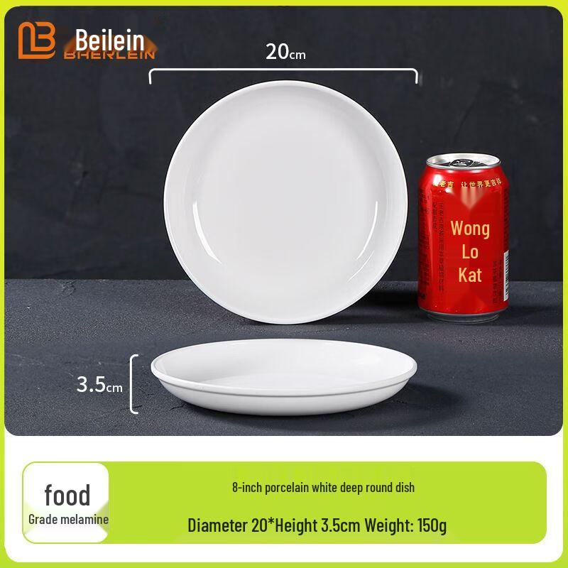 BELAION Melamine Dinner Plate фото
