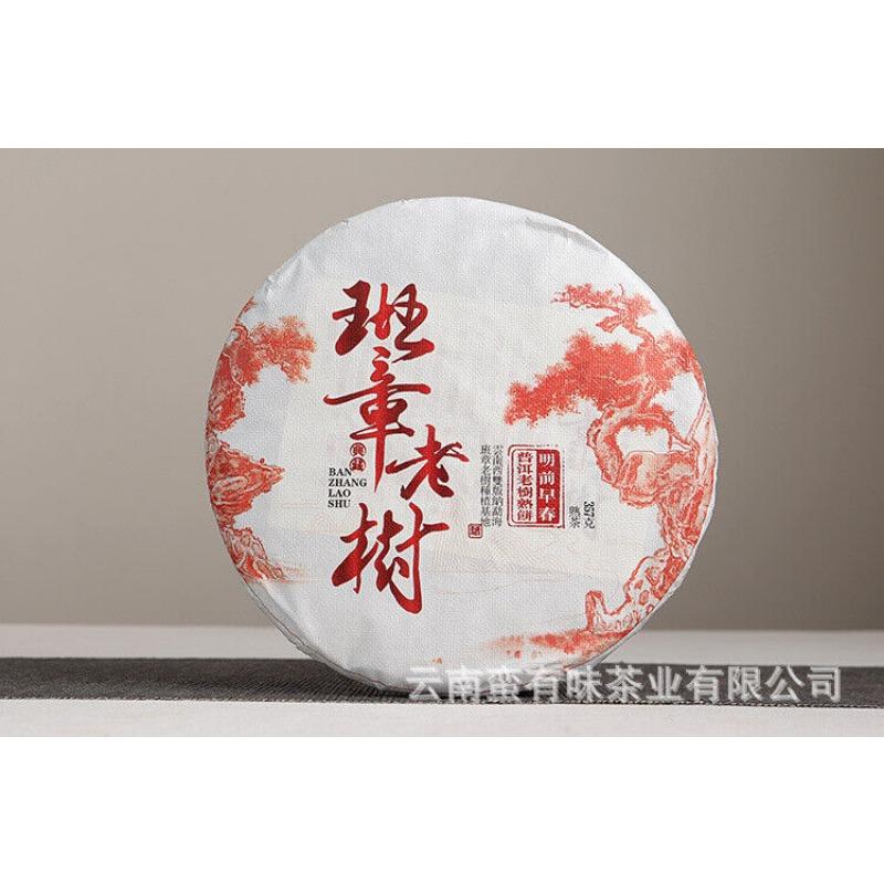 357г Баньчжан Пирог Старого Дерева Пуэр Спелый чай Юньнаньский чай Пуэр — фото 8
