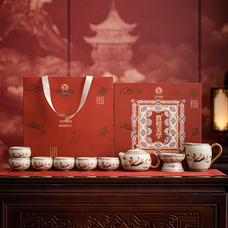 Dunhuang Aesthetic Ru Kiln Gongfu Tea Set
