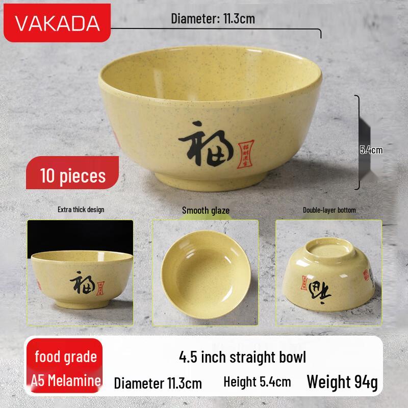 VAKADA Melamine Dipping Bowls