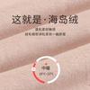 Pajamas Women'S Winter Coral Fleece Thin Fleece Warm Autumn And Winter Flannel Women'S Spring And Autumn Island Fleece Winter Loungewear