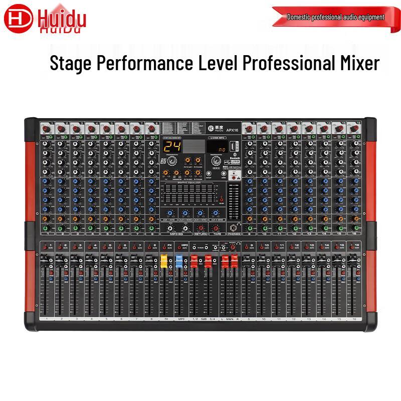HuiDu Professional Audio-Video Mixer (CN Version)
