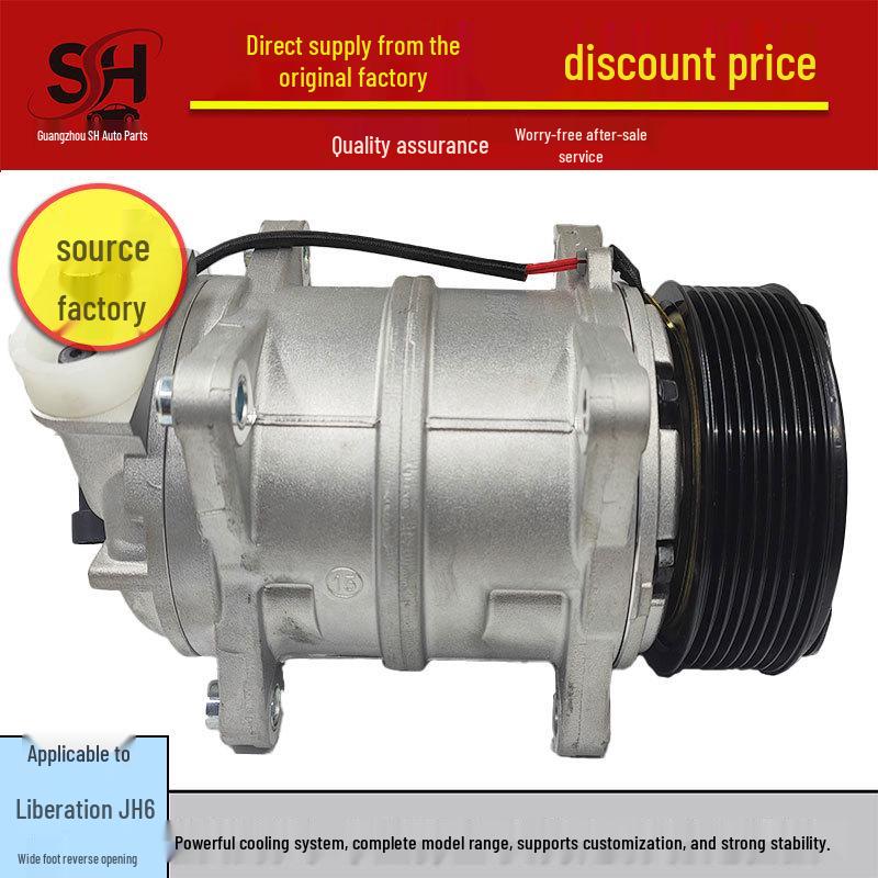 Compatible Jiefang JH6 Truck Air Conditioning Compressor and Cold Air Pump Parts