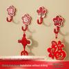 Red Festive New Year Wealth & Prosperity Adhesive Door Hook for Housewarming, No-Drill Installation