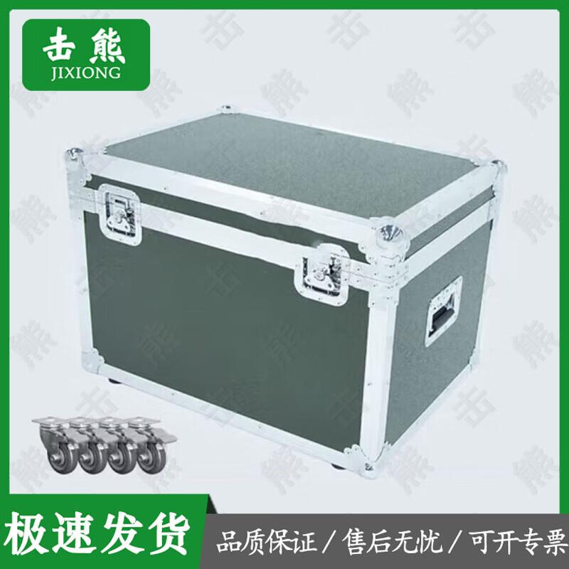 Jixiong Aluminum Alloy Flight & Tool Cases