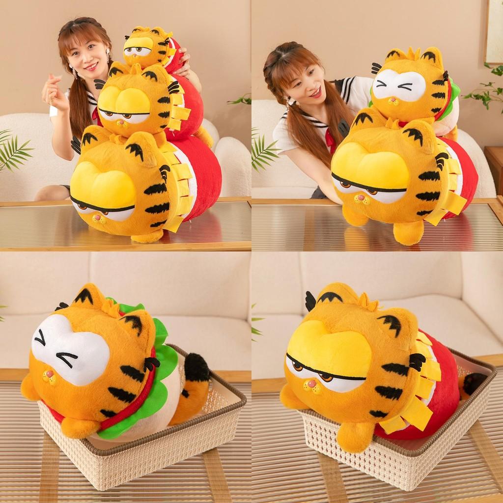 The Show Garfield French Fries Chicken Rolls Plush Toy Girls Children Gift Doll