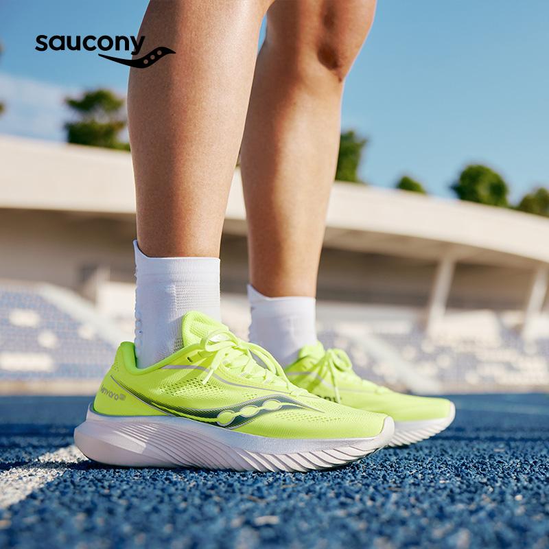 SAUCONY Kinvara 15 Cytrynowy Granatowy Męskie Sneakersy Zielony S20967-220
