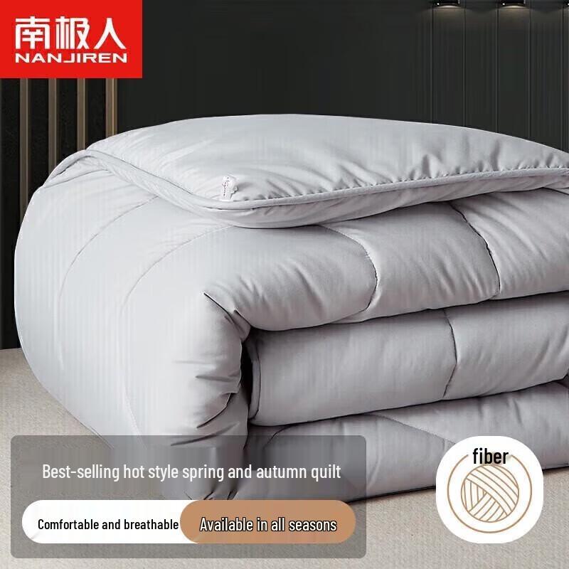 

Nanjiren Fiber Quilt