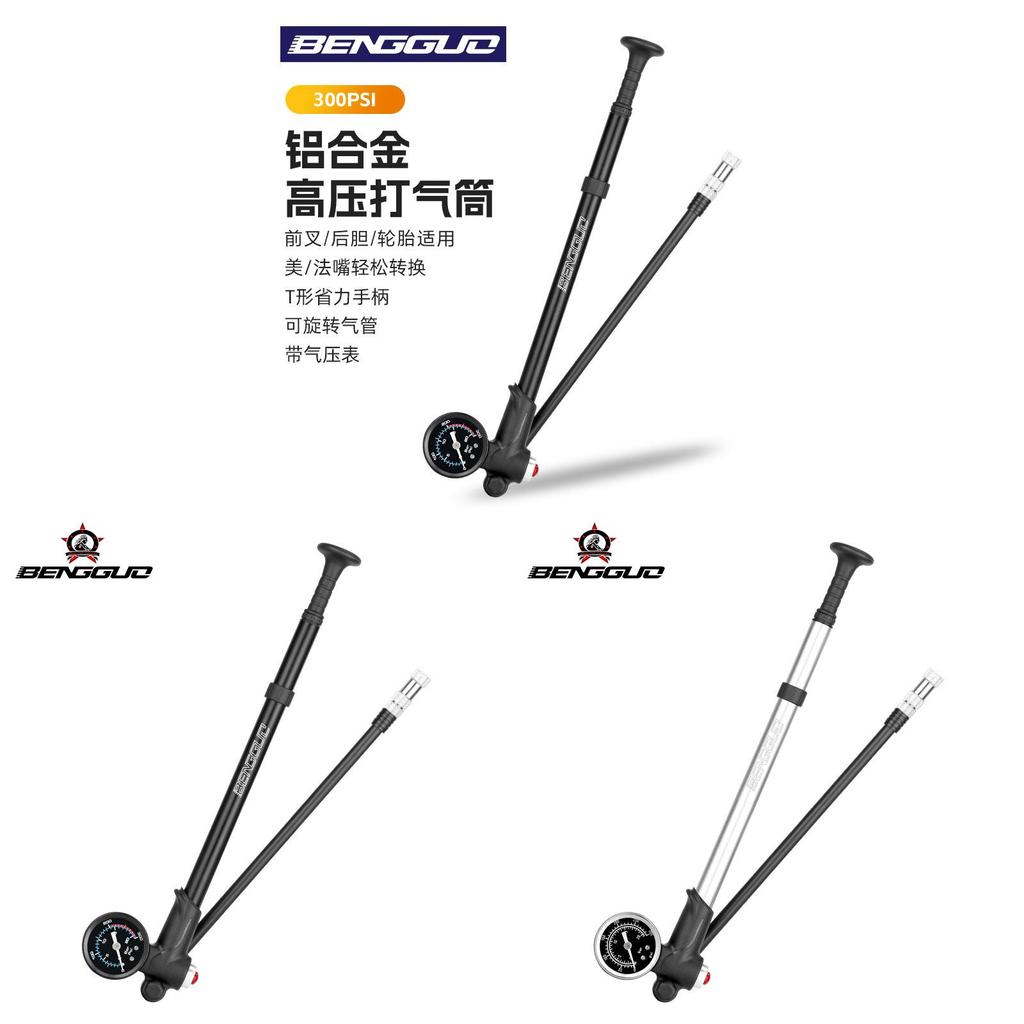 Fiets Voorvork Pomp Aluminiumlegering Hoge Druk Luchtpomp Voor Mountainbike Onderhoud