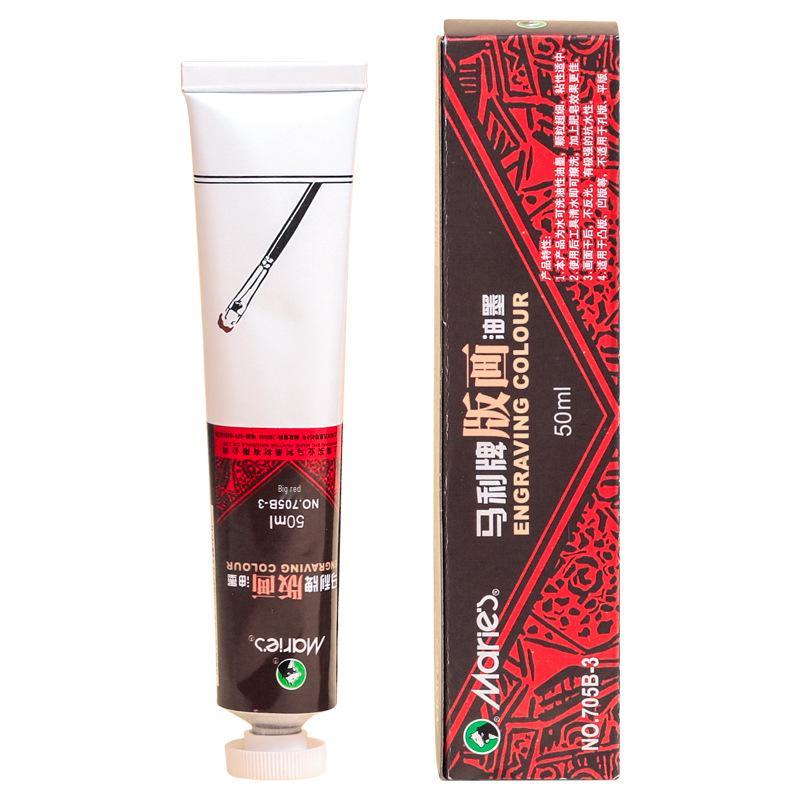 Mali Oil-Based & Water-Washable Printmaking Ink Set: 100ml Colored Ink & 50ml Engraving Pigment