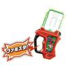 Kamen Rider Ex-Aid DX Famista Gashat