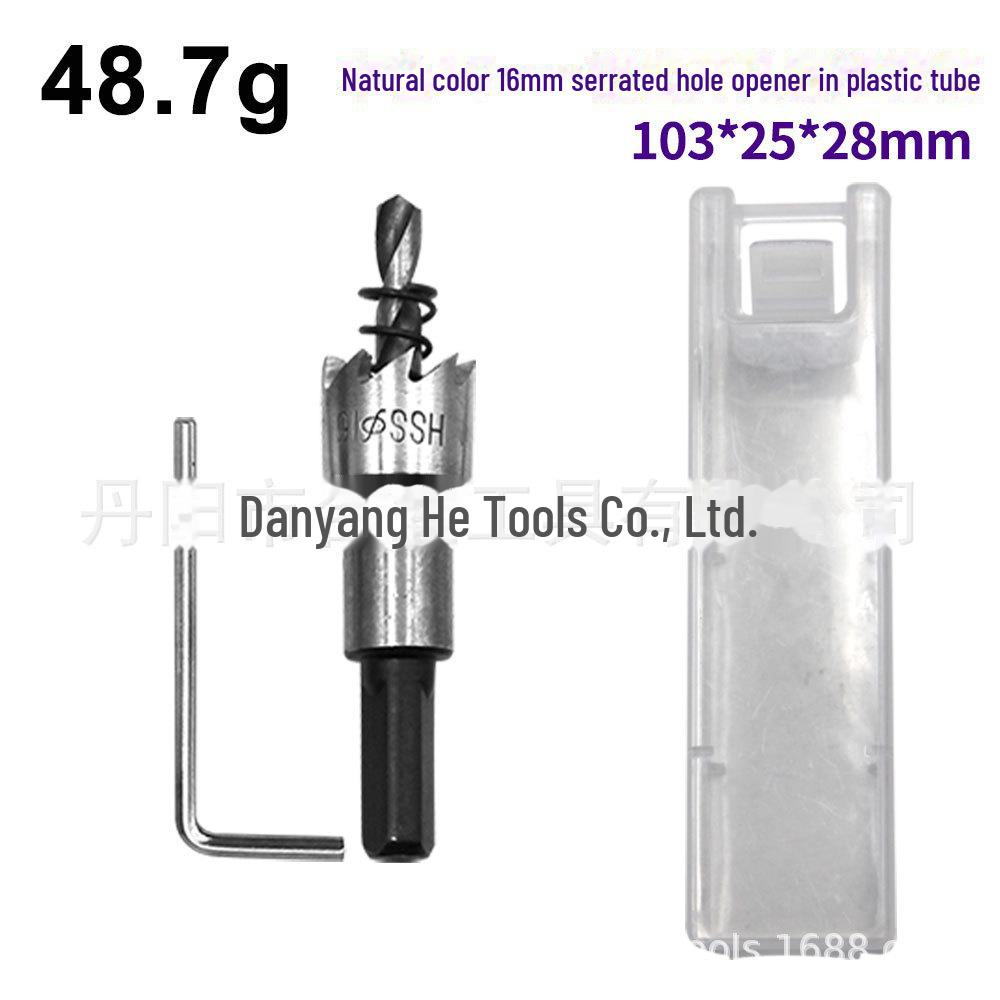5-Piece High-Speed Steel Sawtooth Hole Opener Drill Bit Set for Aluminum and Iron Plates - 16mm, 20mm, 25mm, 30mm
