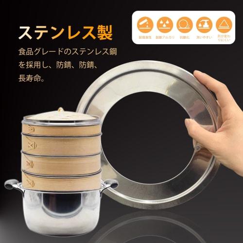 YFFSFDC Steaming Plate for Chinese Steamers, Fits 21-24cm Pots and 16-21cm Steamers (24cm Diameter)