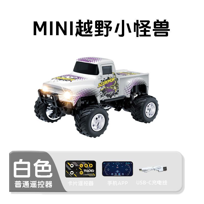 New 2.4G Ratio Mini Monster Remote Control Car For Children, Remote Control Racing Lights For Boys, Birthday Gift