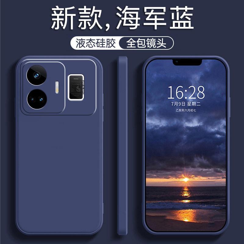 Applicable to realme real GT Neo1 111W mobile phone protective case GTNeo1111W protective case realmeGT