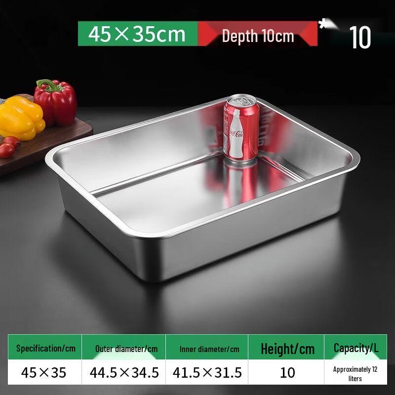 Commercial Stainless Steel Rectangular Deep Serving Tray