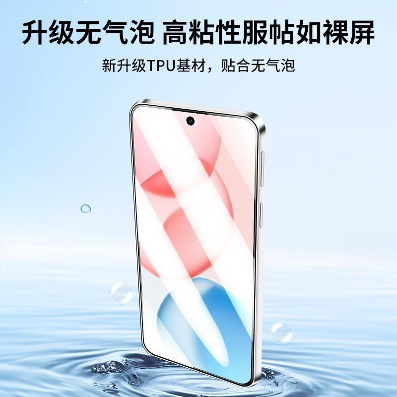 Applicable To Honor111pro Water Condensation Film honor111Ultra High Definition Automatic Repair 111 Solder Mask Film 111pro