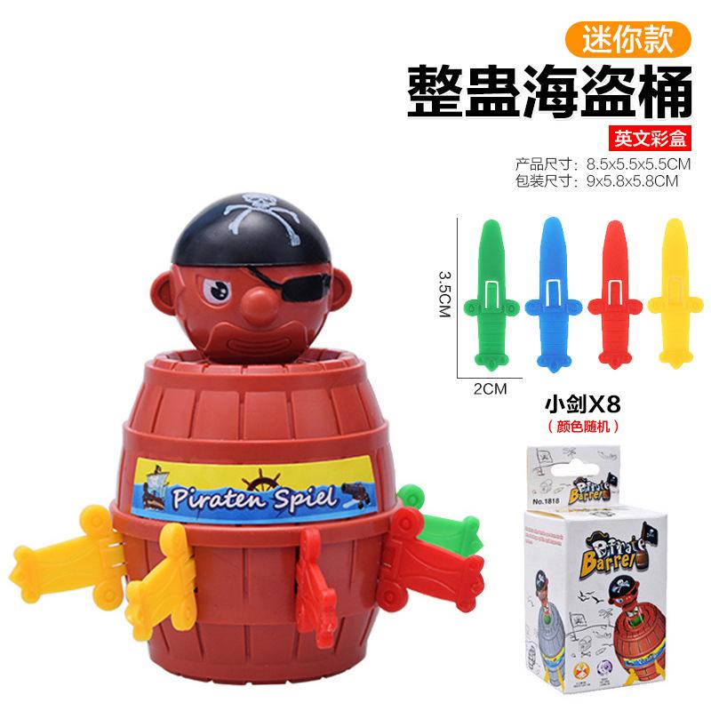 

Хитрый пиратский бочонок Новые фантастические игрушки Детские развивающие игрушки Настольные интерактивные игрушки