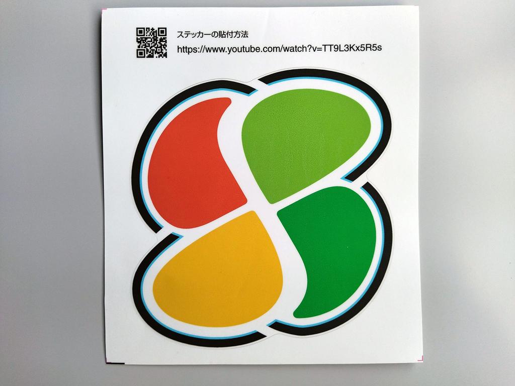 Elderly Driver Mark Sticker, Heavy Duty Sticker