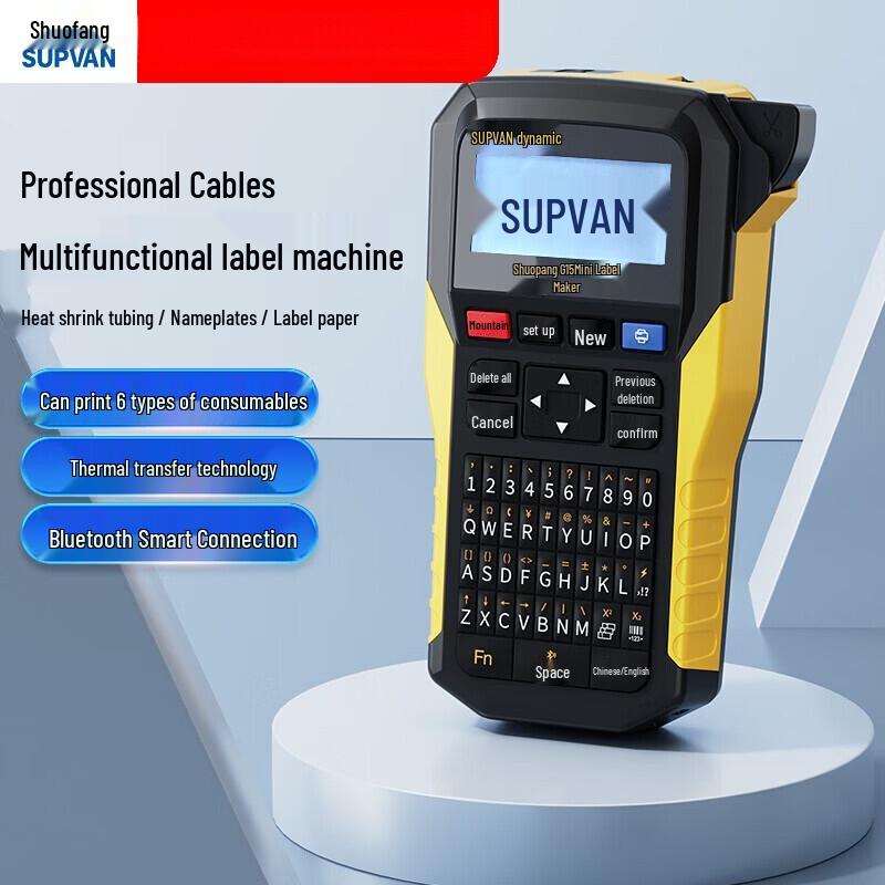 Shuofang G15Mini Portable Label Maker CN plug (adapter included)