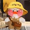 30cm Cartoon Lalafanfan Duck Plush Doll Lovely Lalafanfan Duck Plush Toy Soft Stuffed Animal Doll Room Decor Kids Birthday Gifts